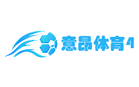 意昂体育4-数字娱乐技术创新平台