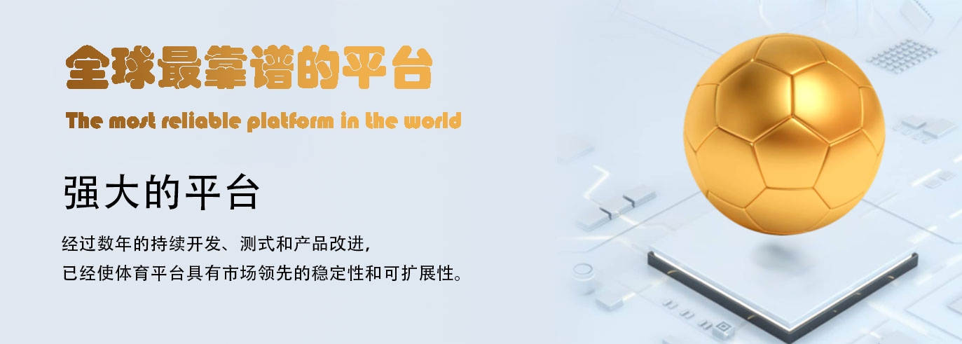 意昂体育4-数字娱乐技术创新平台