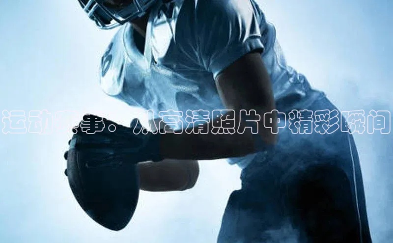 EON体育4