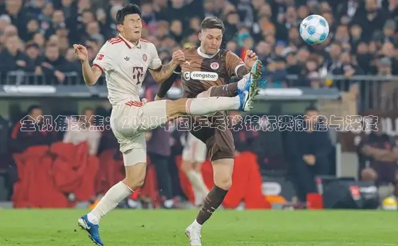 意昂体育4官网