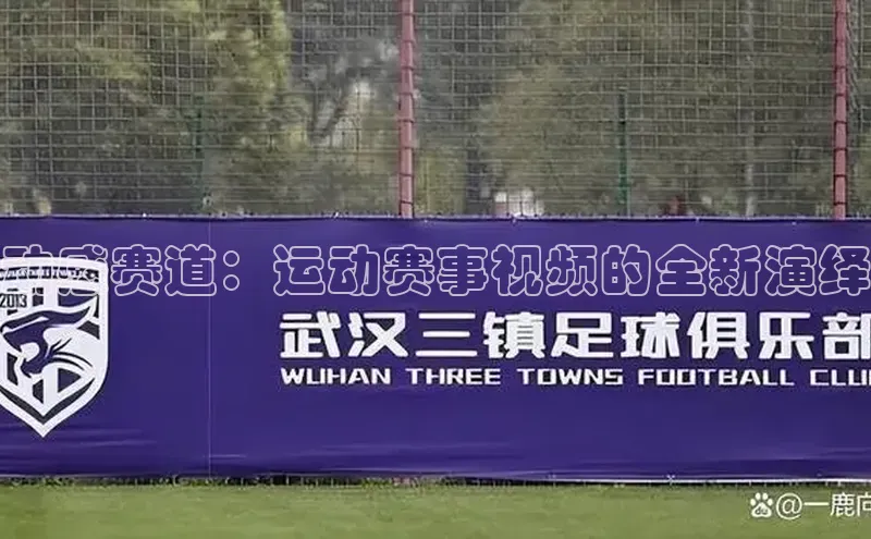 意昂4凯捷
