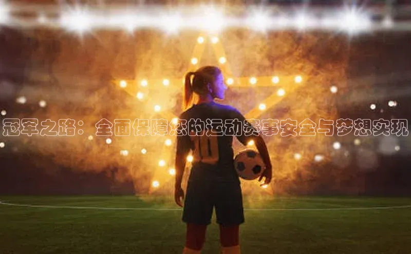 意昂4凯捷