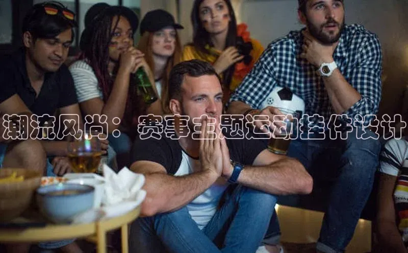 EON体育4登录