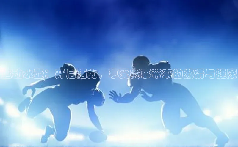 EON4招商