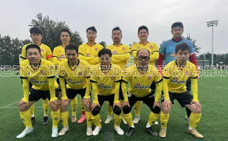 意昂4凯捷娱乐