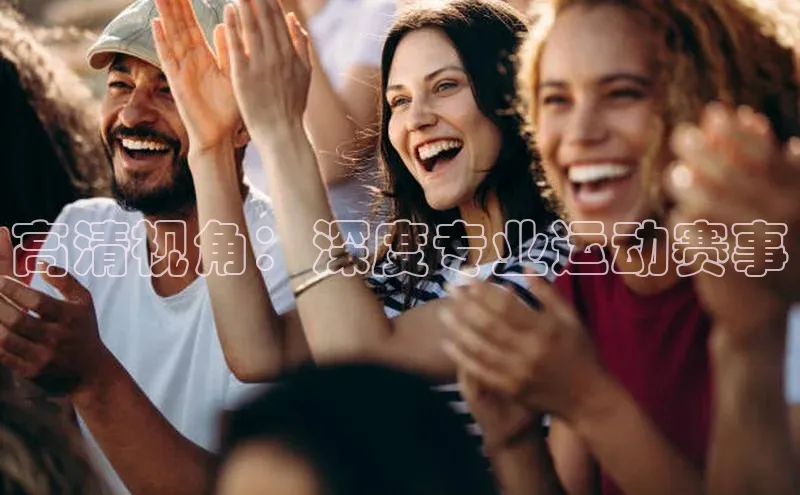 意昂体育4招商