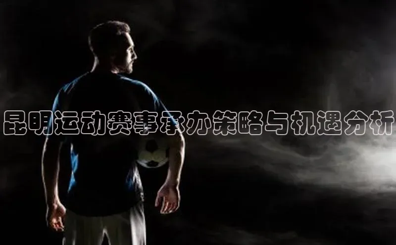 意昂4招商