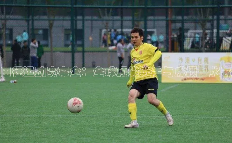 凯捷