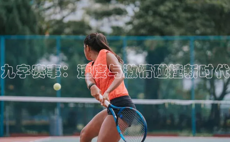 意昂4凯捷娱乐