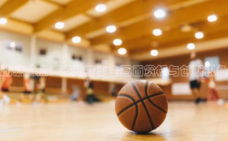 意昂体育4招商