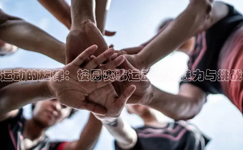 意昂4凯捷